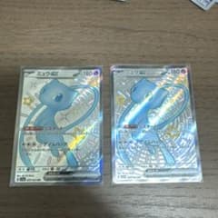 ミュウex SSR ×2枚スカーレット&バイオレット ハイクラスパック - メルカリ