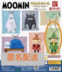 MOOMIN マスコットチャーム〜funny style〜(スナフキン)のサムネイル