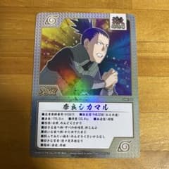NARUTO ナルト 奈良シカマル SSR カード 激忍絵巻 - メルカリ