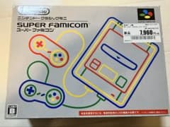 スーパーファミコンミニおまけ付きのサムネイル