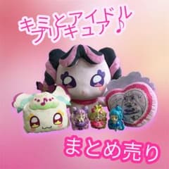 キミとアイドルプリキュア♪ぬいぐるみ　ポーチ　フィギュア