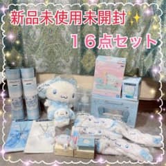 新品未使用未開封✨シナモン　くじ　プライズ品　１６点　まとめ売り