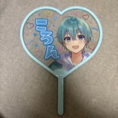 ころん ハート型うちわのサムネイル
