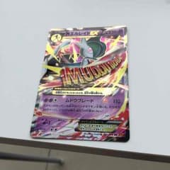 MエルレイドEXのサムネイル