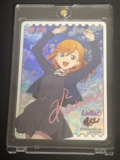 ラブライブ ラブカ 澁谷かのん LLEサイン - メルカリ