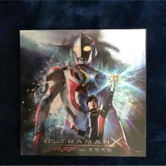 ウルトラマンX  CDのサムネイル