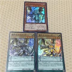 遊戯王 マスターPのサムネイル