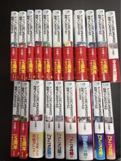 限定版あり】ダンまち 1-20 全巻セット - メルカリ