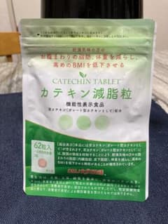 テキン減脂粒　未使用　62粒のサムネイル