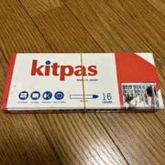 【新品・未使用】日本理化学 Kitpasキットパスミディアム１６色のサムネイル