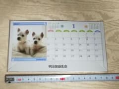 卓上カレンダー　明治安田生命のサムネイル