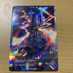 ガンバレジェンズ　フォッグマザーのサムネイル