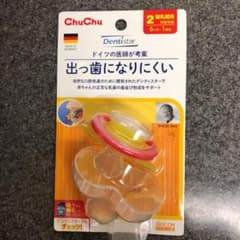 出っ歯になりにくいおしゃぶりのサムネイル