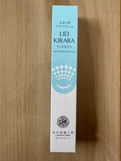 新品未使用】北の快適工房 LID KIRARA リッドキララ 10g - メルカリ