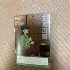 薬屋のひとりごと お薬手帳 日本薬剤師会コラボのサムネイル