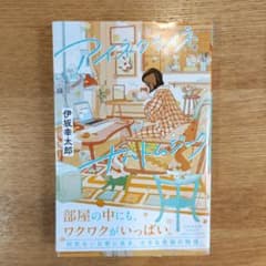 RIKO様 リクエスト 3点 まとめ商品のサムネイル