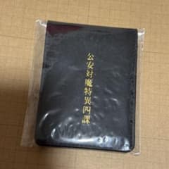 첸소만 아키 수첩