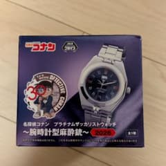 Detective Conan Platinum Zakka Wristwatch - Wristwatch-type Anesthetic Gun (2026) - Contents only