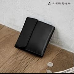 土屋鞄　二折財布　ブラックのサムネイル