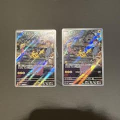 ピカチュウ AR SV2a ポケモンカード151 173/165のサムネイル