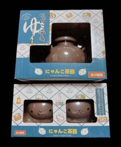 にゃんにゃんにゃんこ にゃんこ温泉 にゃんこ茶器 急須＆湯のみセット