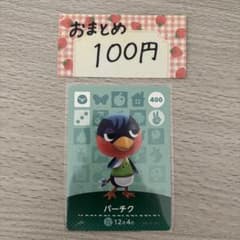 amiibo 카드 파티크 얽힌 도부츠의 숲