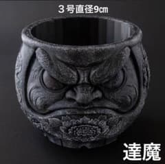 신작 달마~분설~3호 직경 9㎝ 3D 프린터 화분 작가 화분 화분 아가베