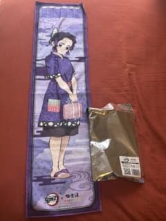 鬼滅の刃　胡蝶 しのぶ　タオルのサムネイル