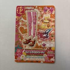 アイカツカード スイートライオンブーティのサムネイル