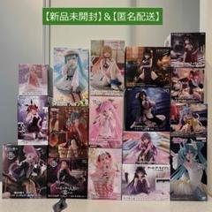 美少女フィギュアまとめ売り　１７個セット
