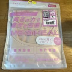 メディヒール　 疲労回復インナー半袖 Uネック ベージュ L ワークマンのサムネイル