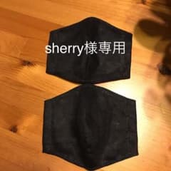 sherry様専用のサムネイル