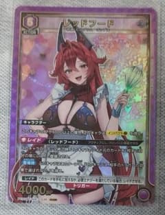 ユニオンアリーナ 勝利の女神 Nikke レッドフード PcSR パラレル 1枚 ユニオンアリーナ レッドフード PCSR 勝利の女神：NIKKE - メルカリ