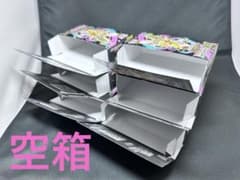 【空箱】ポケモンカードゲーム『メガドリーム』11個セット Amazon.co.jp: ポケモンカードゲーム MEGA ハイクラスパック MEGA