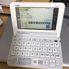 電子辞書　EX-word DATAPLUS 10  CASIO XD-Y4700のサムネイル