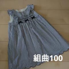はちのす様専用！組曲　リボン　ストラップボーダーワンピース　100のサムネイル
