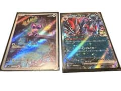バトルパートナーズ オンバット Nのゾロアークexセットのサムネイル