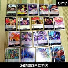 世界最強の戦士 【SR】黒デッキパーツ26枚セット - メルカリ