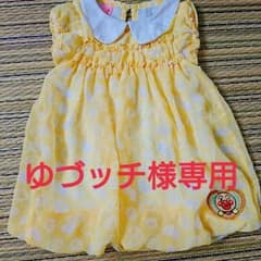 ゆづッチ様 専用のサムネイル
