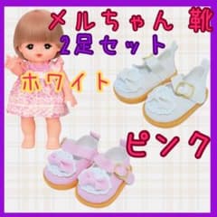 メルちゃん 靴 2足 セット ピンク 白 ハンドメイド ドールシューズのサムネイル