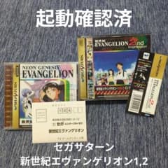 まとめ売り】SS 新世紀エヴァンゲリオン 2本セット - メルカリ
