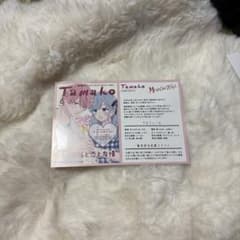 月のお気に召すまま TSUTAYA 彼氏棚 特典 ポストカードのサムネイル