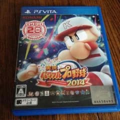 パワプロ2014のサムネイル