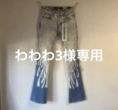 VALABASAS フレアデニムパンツ ファイヤーパターン VALABASAS フレアデニムパンツ ファイヤーパターン - メルカリ