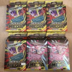 R*e様 ポケモンカードゲーム スタートセットMEGAのサムネイル