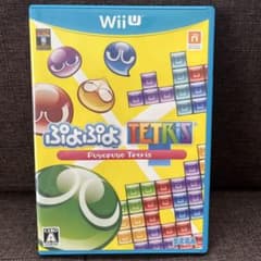 ぷよぷよテトリス Wii U ソフト