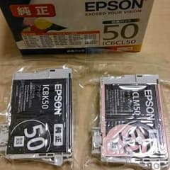 純正EPSONインクカートリッチ50   ブラック.ライトマゼンタのサムネイル