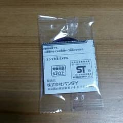 なめこ侍様専用☆閻魔大王メダルのサムネイル