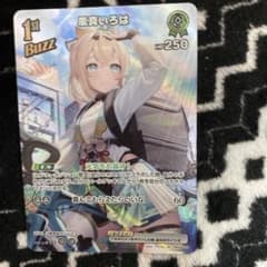ホロライブカードゲーム ホロカ 風真いろは sr - メルカリ