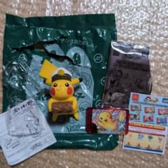 ハッピーセット　ピカチュウ　ポケモンフレンダのサムネイル